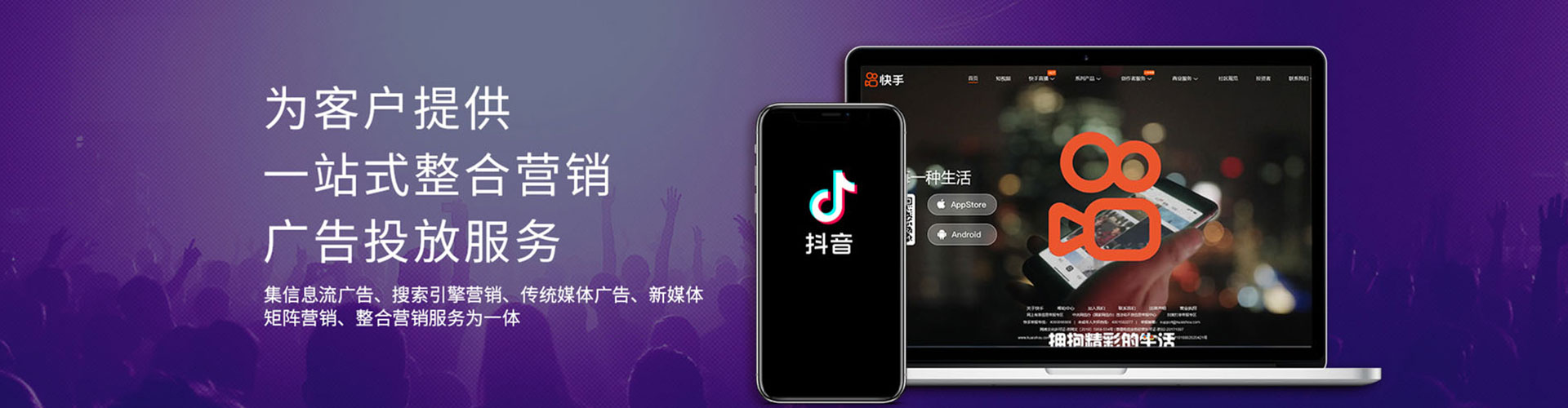 米脂搜索开户返点