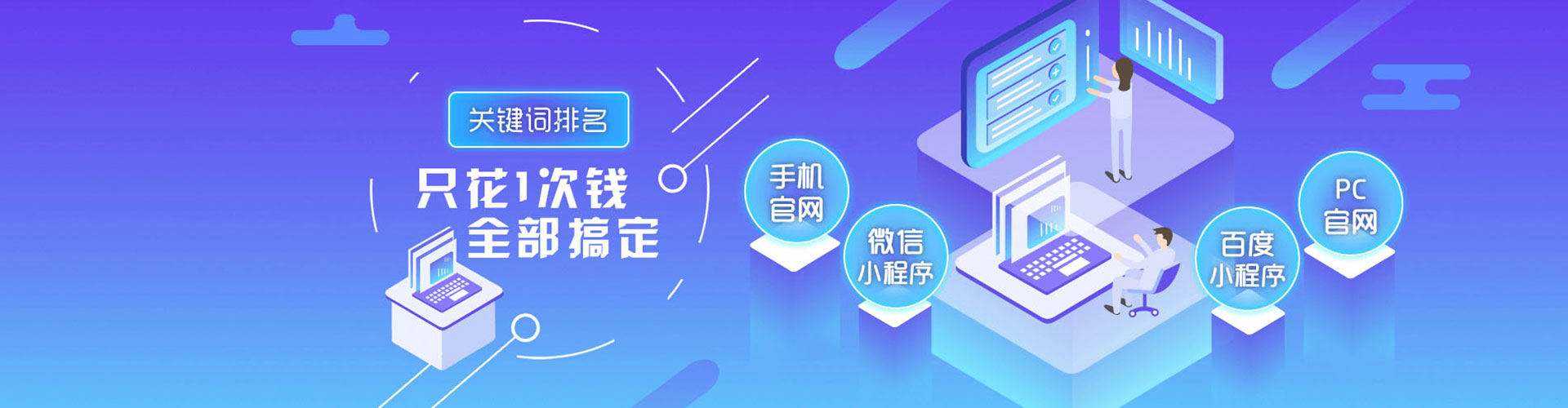 米脂竞价排名