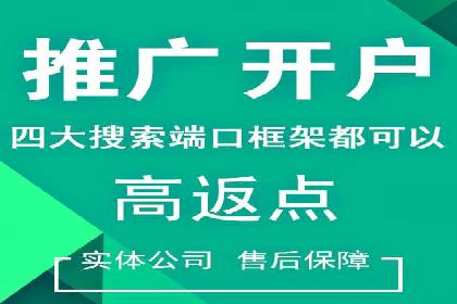 信息流广告的投放技巧与优化方法——以某行业为例
